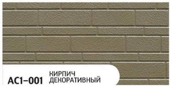 Фасадная панель Zodiac Декоративный кирпич AC1-001 купить в Таганроге