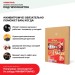 Хвойная звукоизоляция под гипсокартон #ЖИВИГРОМЧЕ! 800х600х12 мм (3,84м2) купить в Таганроге