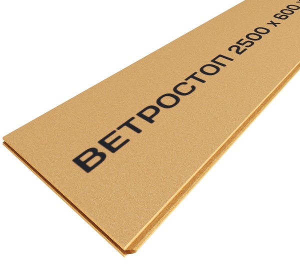 Ветрозащитная шумоизоляционная плита ВЕТРОСТОП 2500х600х20 мм, шип-паз 19мм купить в Таганроге