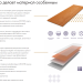 Фибросайдинг DECOVER 3600 x 190 x 8 мм Snow купить в Таганроге