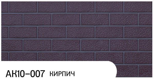 Фасадная панель Zodiac Кирпич АК10-007 купить в Таганроге
