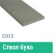 Сайдинг Мирко 7,5 гладкий С013 купить в Таганроге