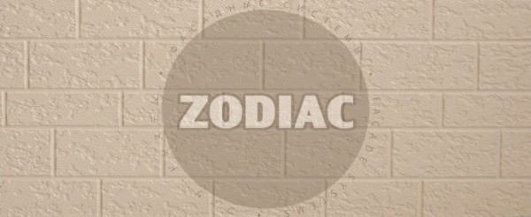 Фасадная панель Zodiac Эконом панели AE2-001E купить в Таганроге