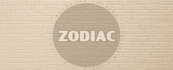 Фасадная панель Zodiac Эконом панели AE8-001E купить в Таганроге