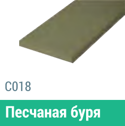 Сайдинг Мирко 7,5 гладкий С018 купить в Таганроге