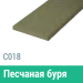 Сайдинг Мирко 7,5 гладкий С018 купить в Таганроге