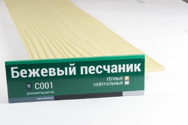 Сайдинг Мирко 7,5 под дерево С001 купить в Таганроге