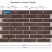 Фасадные Термопанели Аляска Retro Brick Cardamon купить в Таганроге