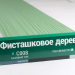 Сайдинг Мирко 7,5 под дерево С008 купить в Таганроге