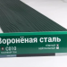 Сайдинг Мирко 7,5 под дерево С010 купить в Таганроге