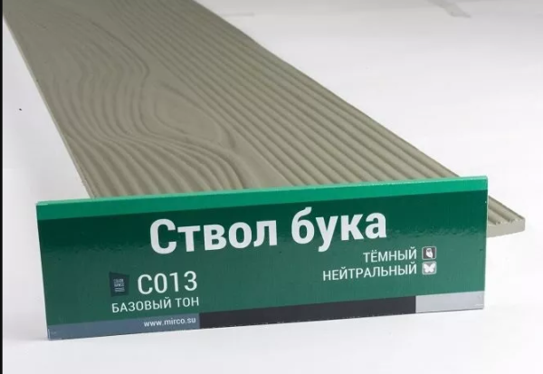 Сайдинг Мирко 7,5 под дерево С013 купить в Таганроге