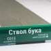 Сайдинг Мирко 7,5 под дерево С013 купить в Таганроге