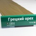 Сайдинг Мирко 7,5 под дерево С014 купить в Таганроге