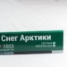 Сайдинг Мирко 7,5 под дерево С023 купить в Таганроге